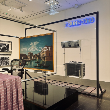 Eine Installation in der Galerie der Gegenwart